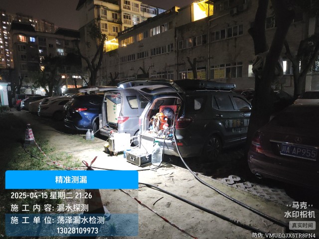 鹤壁经济技术开发区消防水管漏水检测维修公司电话
